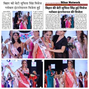 Media Articles